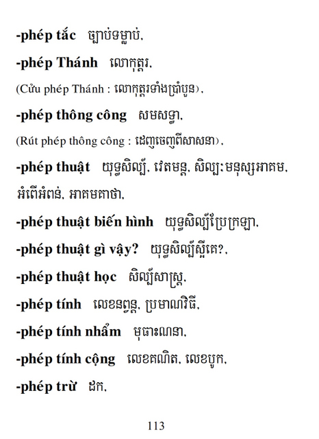 Từ điển Việt Khmer