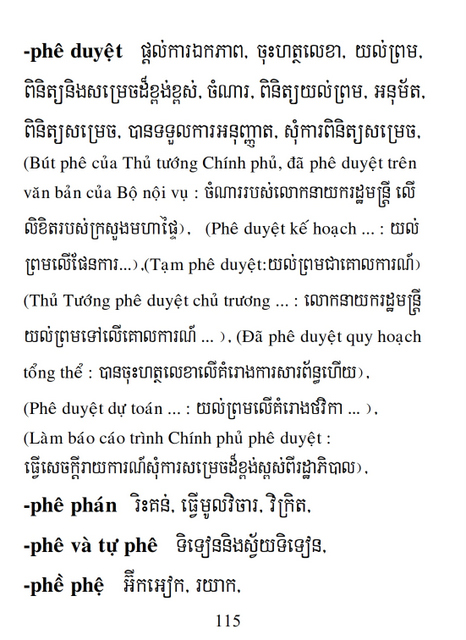 Từ điển Việt Khmer