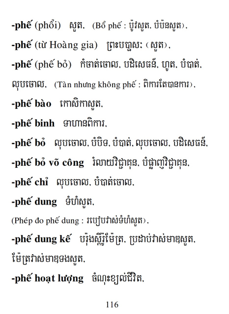 Từ điển Việt Khmer