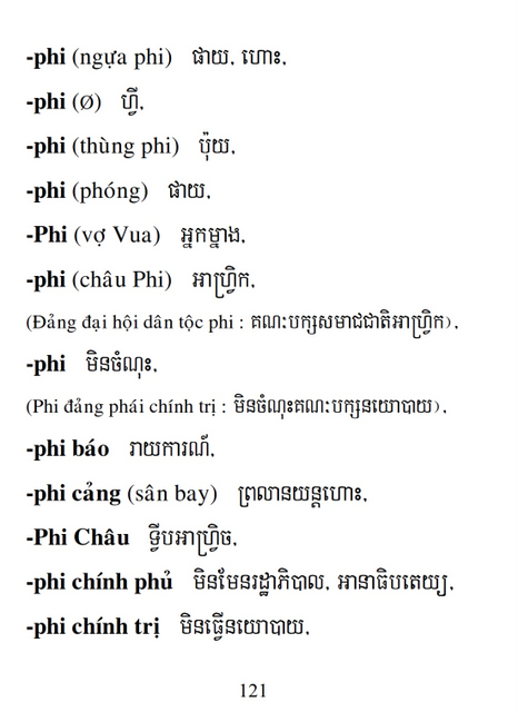 Từ điển Việt Khmer