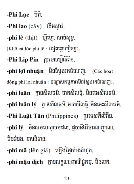 Từ điển Việt Khmer