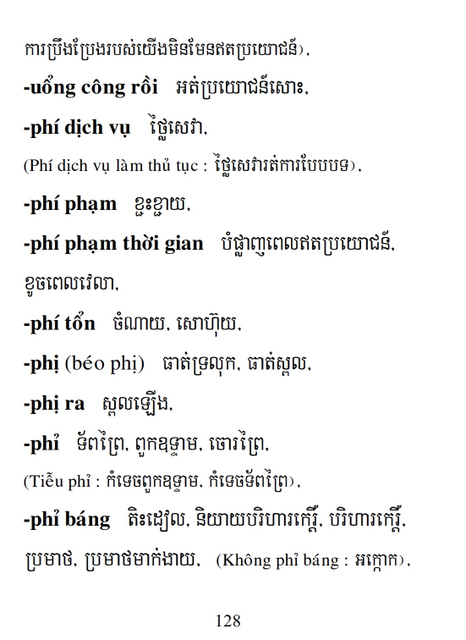 Từ điển Việt Khmer