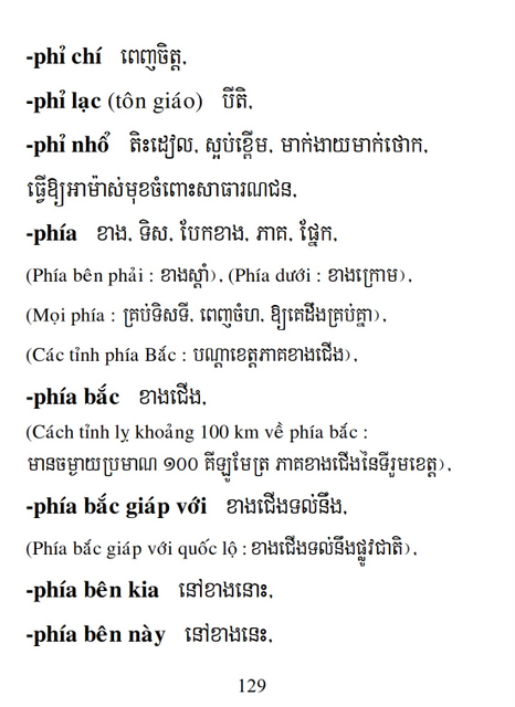 Từ điển Việt Khmer