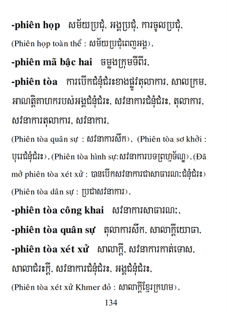 Từ điển Việt Khmer