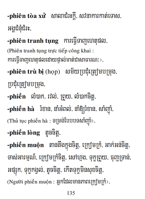 Từ điển Việt Khmer