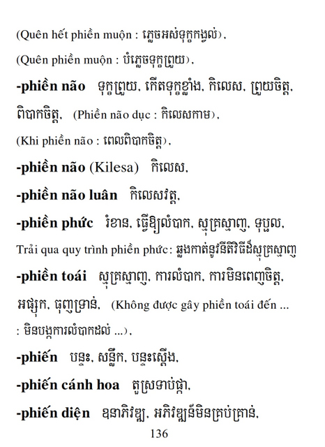 Từ điển Việt Khmer