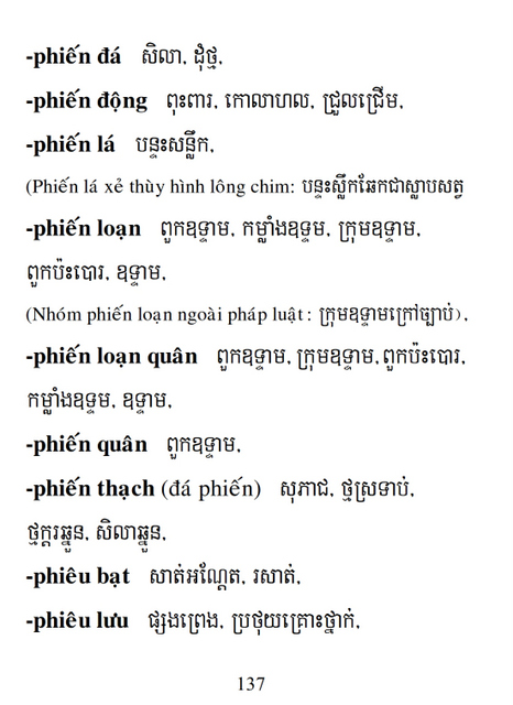 Từ điển Việt Khmer