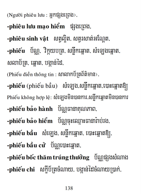 Từ điển Việt Khmer