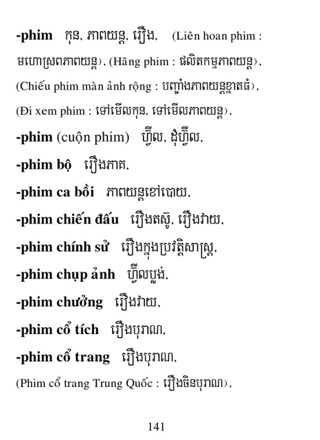 Từ điển Việt Khmer