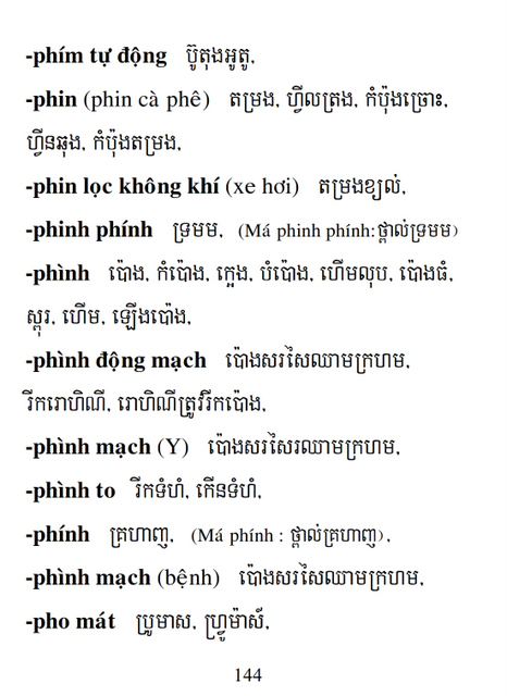 Từ điển Việt Khmer