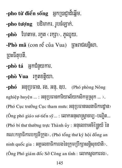 Từ điển Việt Khmer