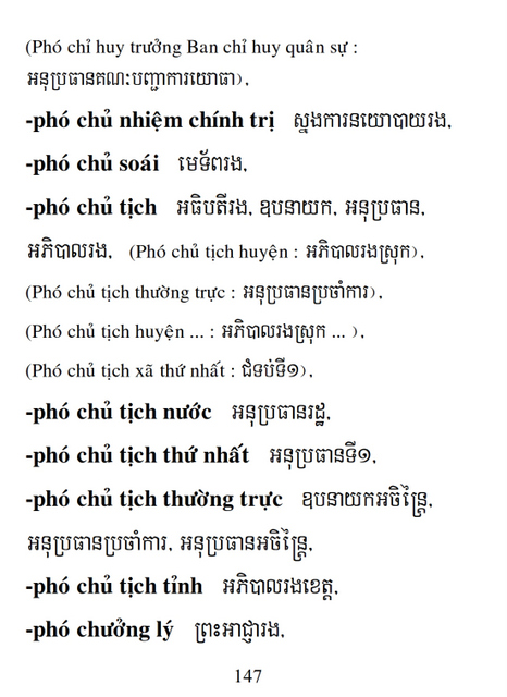 Từ điển Việt Khmer