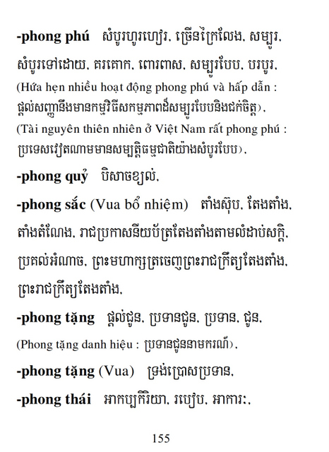 Từ điển Việt Khmer