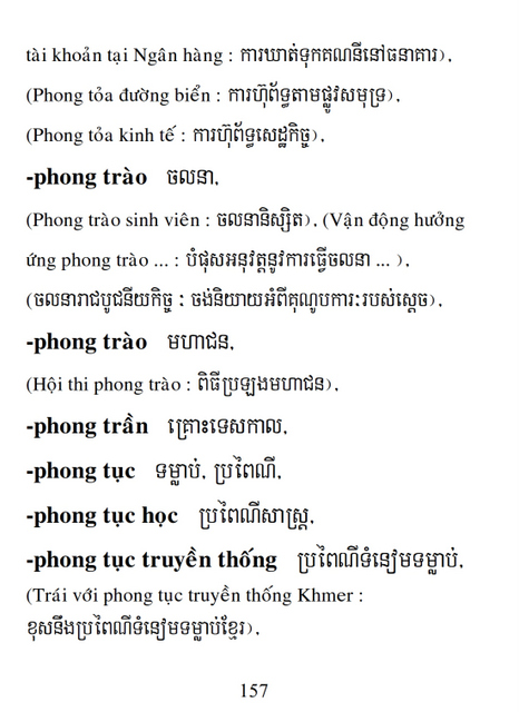 Từ điển Việt Khmer