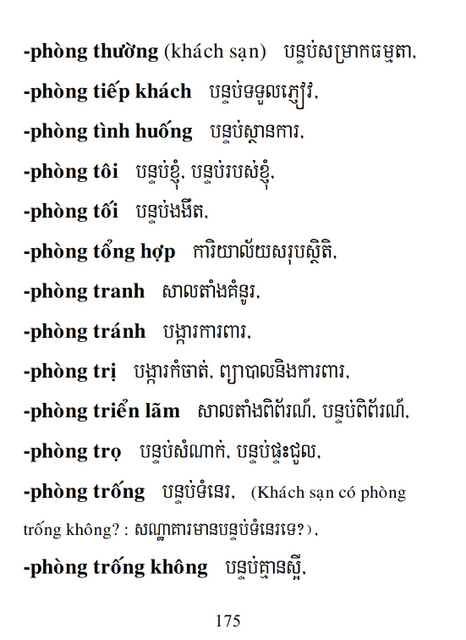 Từ điển Việt Khmer