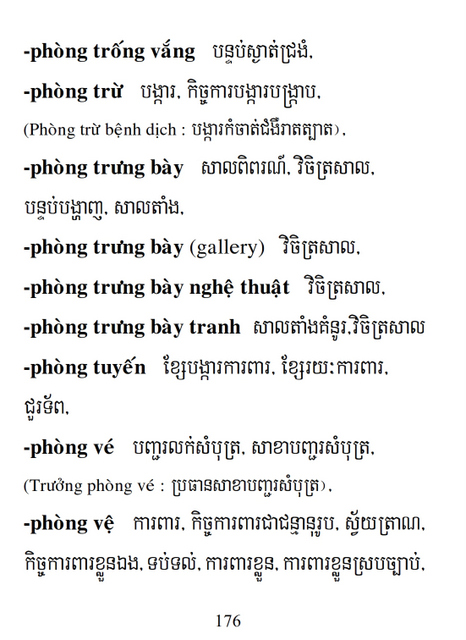 Từ điển Việt Khmer