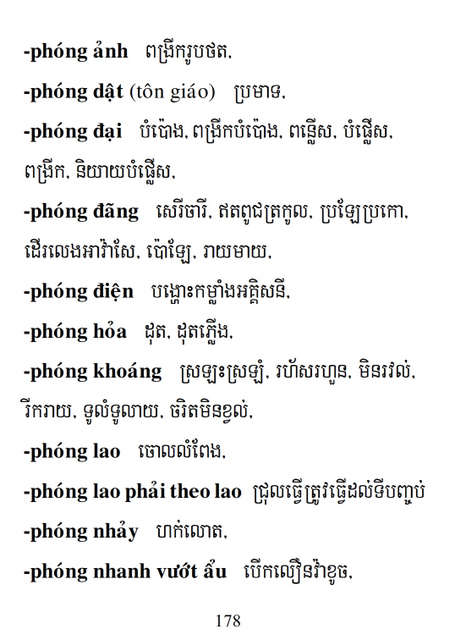 Từ điển Việt Khmer