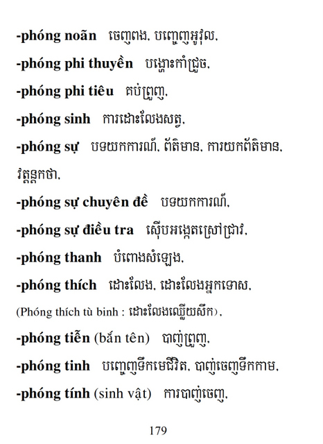 Từ điển Việt Khmer