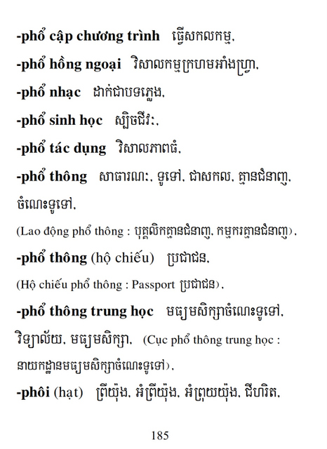 Từ điển Việt Khmer