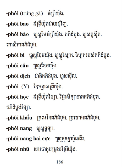 Từ điển Việt Khmer