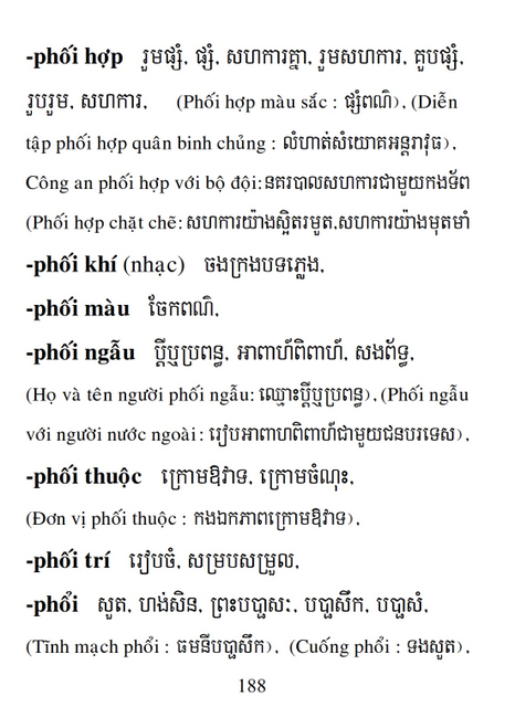 Từ điển Việt Khmer