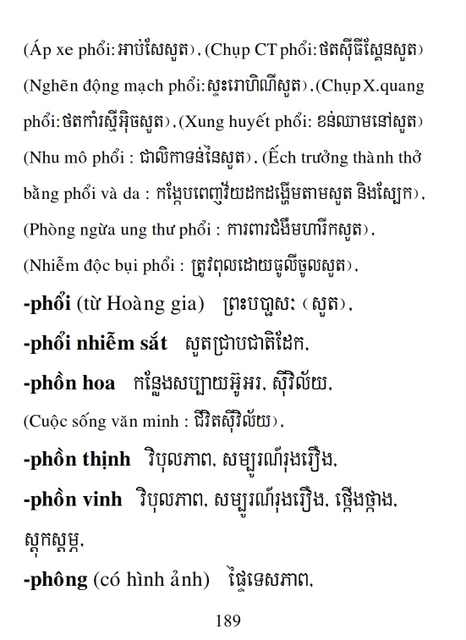 Từ điển Việt Khmer