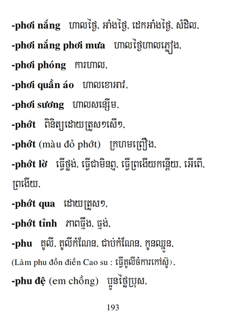 Từ điển Việt Khmer