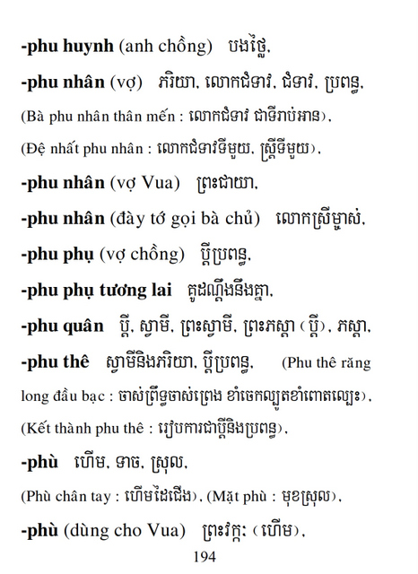 Từ điển Việt Khmer