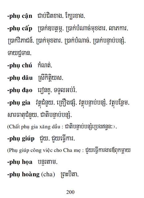 Từ điển Việt Khmer