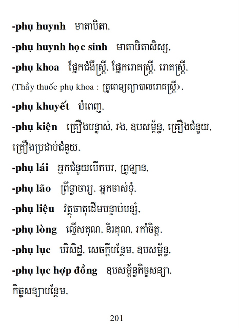 Từ điển Việt Khmer