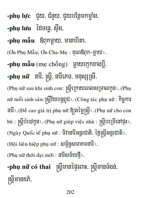 Từ điển Việt Khmer