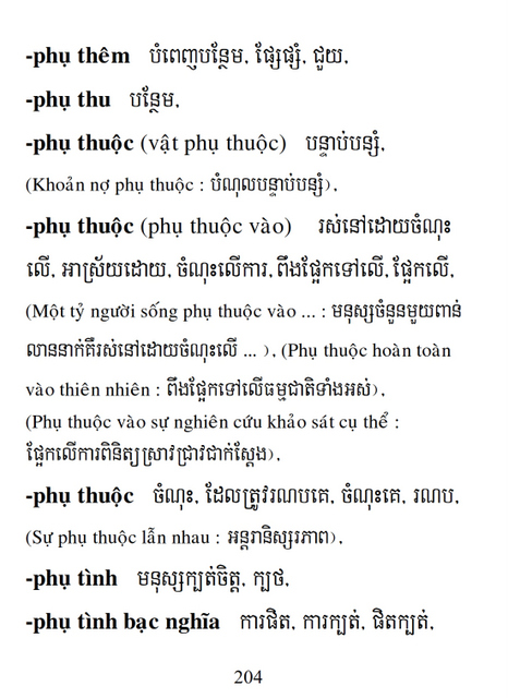 Từ điển Việt Khmer