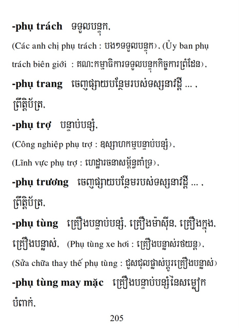 Từ điển Việt Khmer