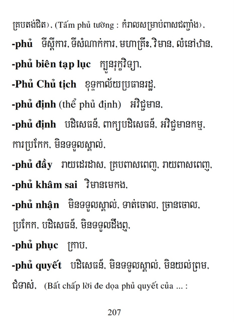 Từ điển Việt Khmer