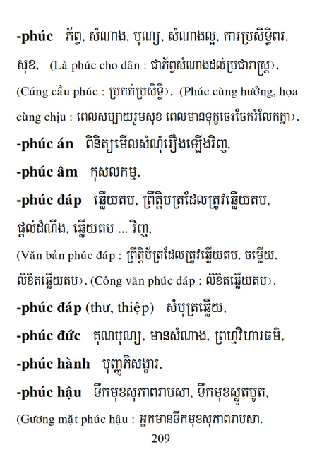 Từ điển Việt Khmer