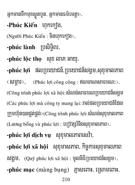 Từ điển Việt Khmer