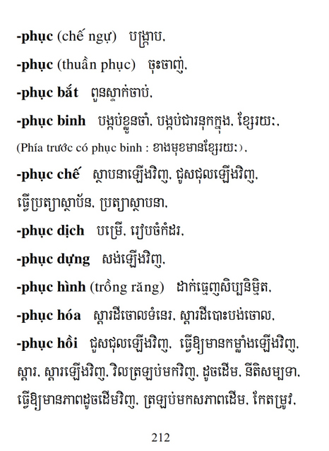 Từ điển Việt Khmer