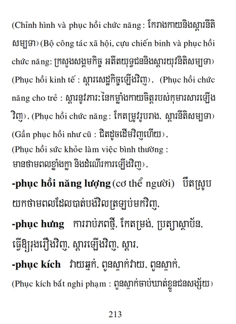 Từ điển Việt Khmer