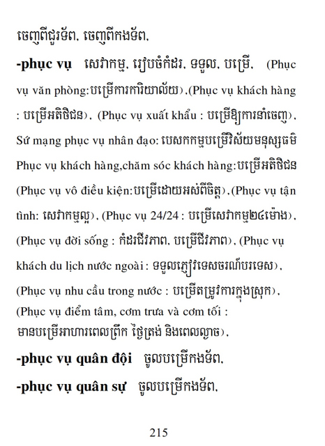 Từ điển Việt Khmer