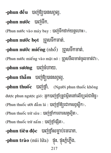 Từ điển Việt Khmer