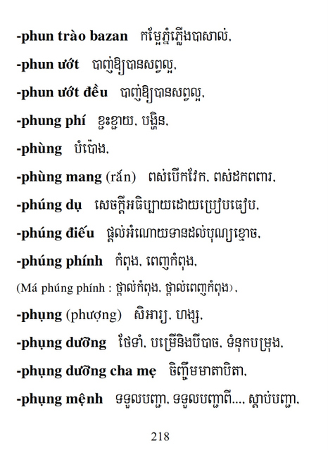 Từ điển Việt Khmer