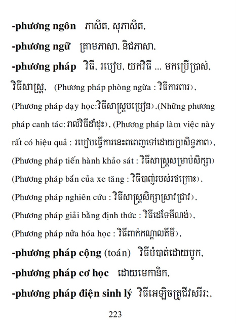 Từ điển Việt Khmer