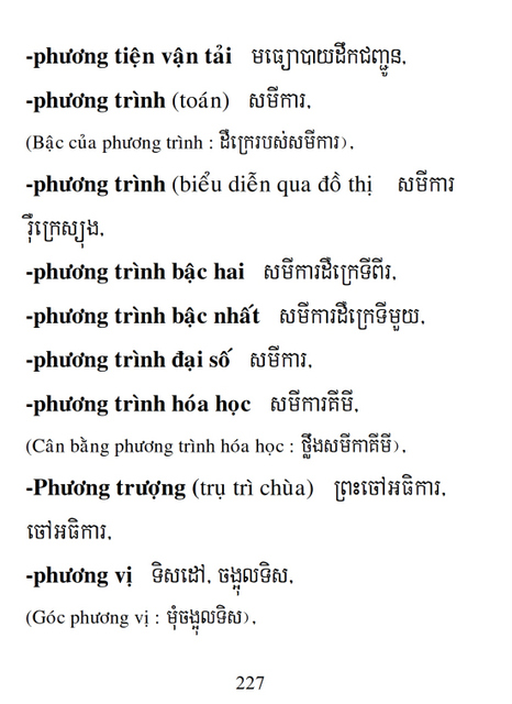 Từ điển Việt Khmer