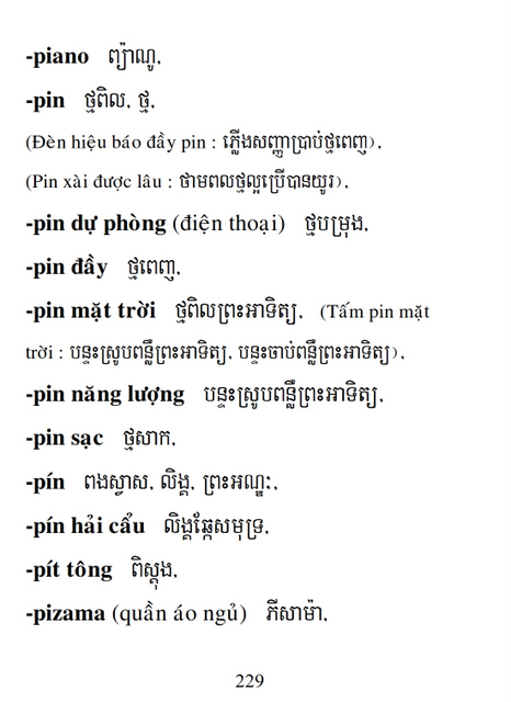 Từ điển Việt Khmer