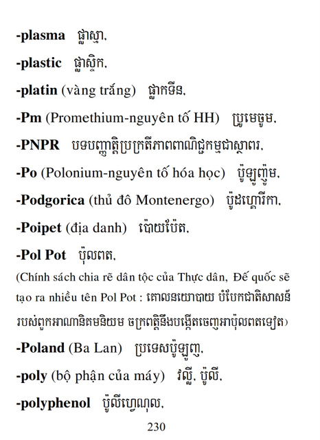 Từ điển Việt Khmer