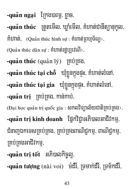Từ điển Việt Khmer