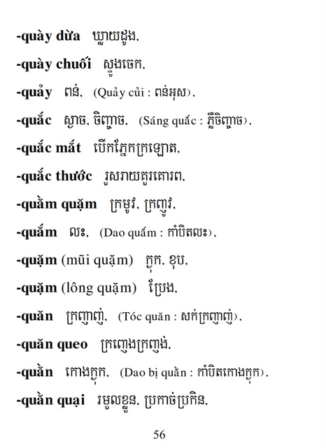 Từ điển Việt Khmer