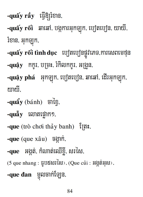 Từ điển Việt Khmer