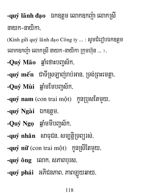 Từ điển Việt Khmer