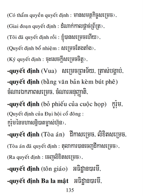 Từ điển Việt Khmer